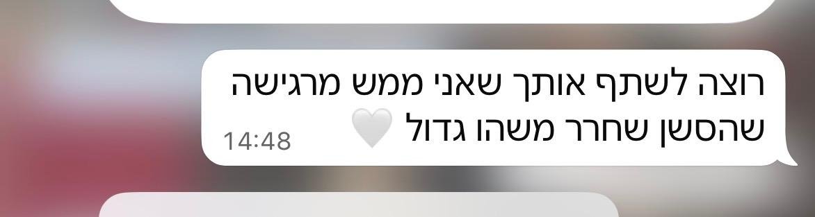 המלצה 3