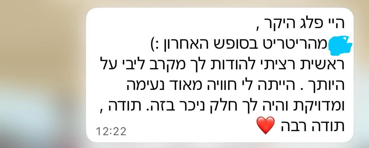 המלצה 4