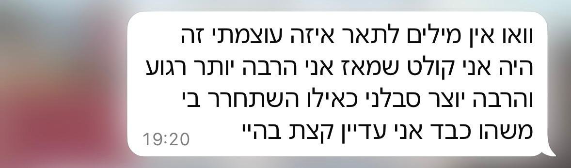 המלצה 6